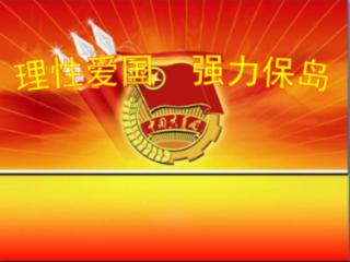 拯救枯树